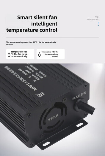 MPPT solar boost charging controller solar electric vehicle charger 48V60V72V three-speed adjustable 1000W color screen model 48V/60V/72V