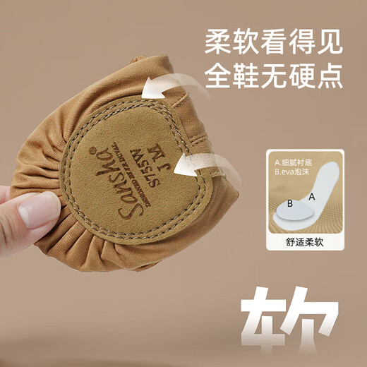 Sansha children's dance soft shoes ballet Chinese dance practice shoes two-soled cat claw shoes S755W camel 36