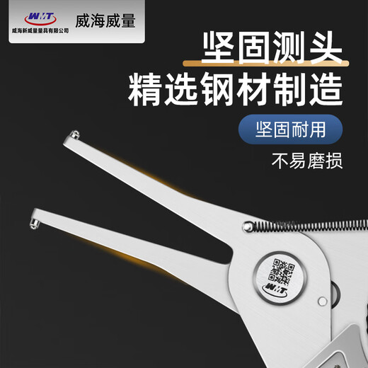 Powerful high-precision 0.01 with meter inner caliper outer caliper inner and outer diameter thickness measuring instrument with meter caliper thickness gauge with meter outer caliper 40-60 55