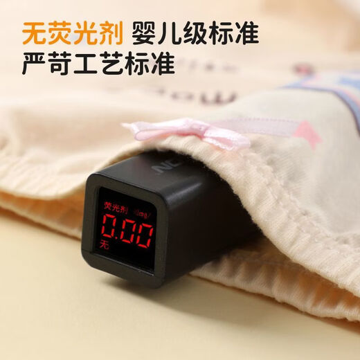 Modal children's underwear for girls, pure cotton, antibacterial, comfortable, breathable and skin-friendly boxer briefs for little girls, boxer shorts without clips pp A cute rabbit 4 pack 100 S size recommended 15-25Jin Jin is equal to 0.5kg