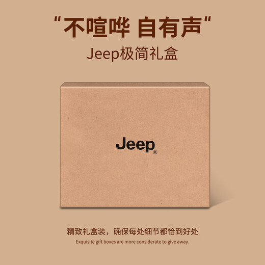 JEEP men's elastic belt 2025 new outdoor military training tactical woven belt birthday gift for boyfriend and husband
