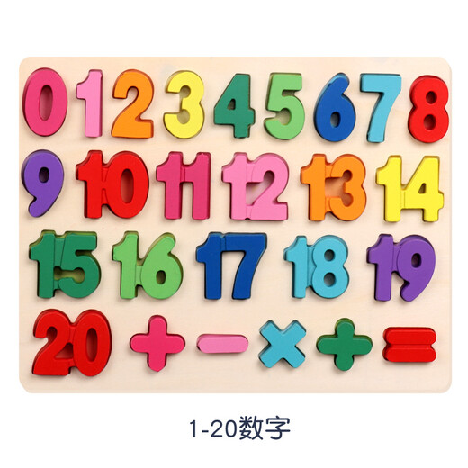 Junta de combinación de letras digitales para niños de madera forma de color de bebé Board de rompecabezas de rompecabezas de rompecabezas de la educación temprana