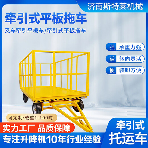 Bay window towing flatbed trailer factory forklift flatbed truck workshop heavy material transfer forklift towing flatbed upgrade model 3 tons load_deposit upgrade model