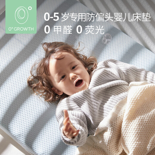 Zero Growth 0 Growth organic baby spine protection special mattress for children's kindergarten washable breathable custom-made mattress Thickness 8cm Wool + cotton + olive organic cotton / crib for correcting head shape 110*60cm/Mini Used for 4 years 100% replacement