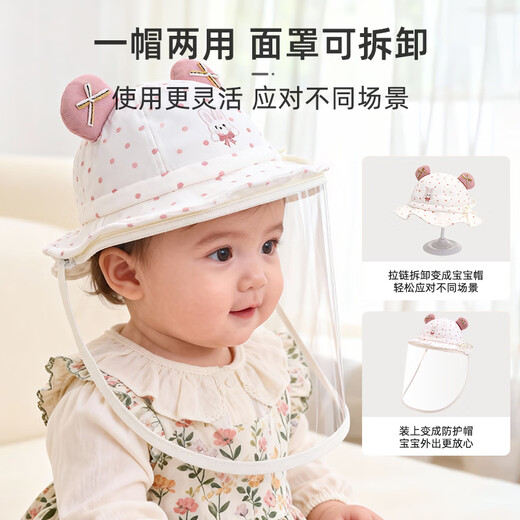 9i9 baby hat outdoor protective mask removable zipper baby basin hat fisherman hat anti-spray khaki bear