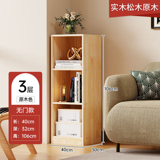 Fantasy floor-standing crevice bookshelf simple living room space-saving small bookcase simple multi-layer wall narrow gap storage rack storage rack solid wood 6-story height 200x length 40x depth 40x glass door