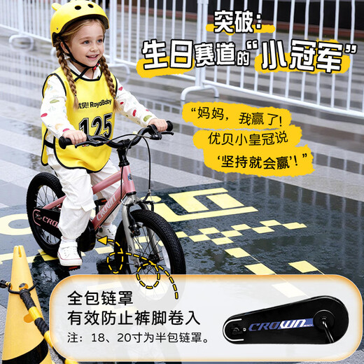 RoyalBaby children's bicycles, children's bicycles, boys' and girls' bicycles, mountain bikes, 3-6-7-10 years old, small crown, blue, 16 inches (auxiliary wheel + foot support)