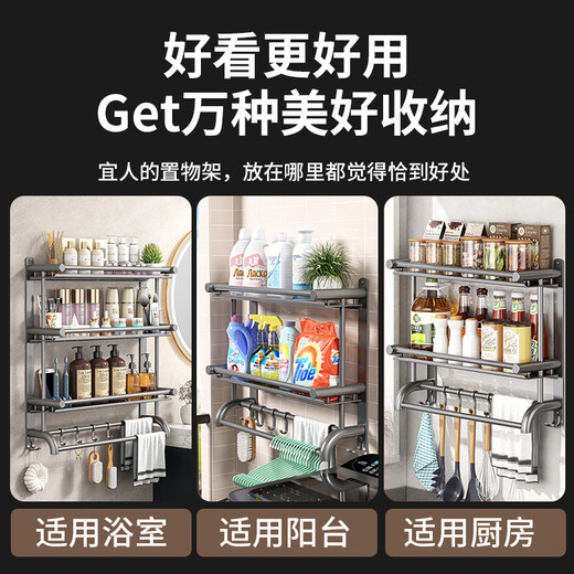 Fantasy towel rack bathroom punch-free bathroom toilet toilet rack wall-mounted stainless steel bath towel storage integrated three-layer 50CM all steel/gun gray thickened