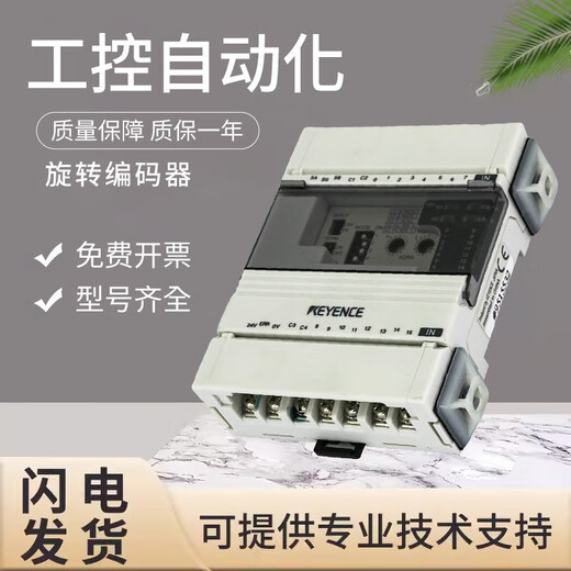 Original KEYENCE KL-16BX/16BT programmable controller PLC other models remarks