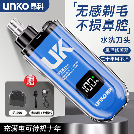 New Portable Rechargeable Electric Nose Hair Trimmer Razor Eyebrow Trimmer Nose Hair Shaving Scissors Cleaning Nostrils Unisex Special for Boyfriend Gift Vibrant Orange 99000 RPM + Painless Trimming Battery Life 1299