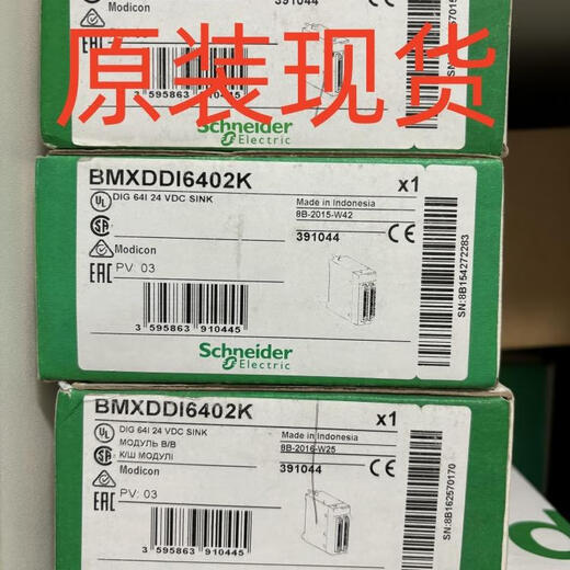 Schneider Micrologic6.0A control unit new original in stock 33073