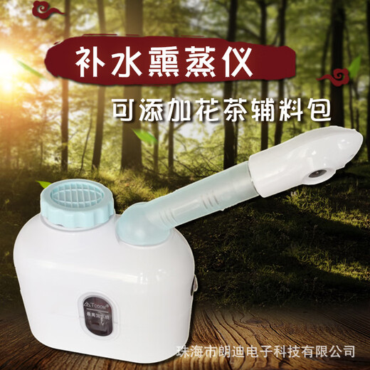 Wenshiou hot spray facial steamer household hydrating device desktop hot spray facial steamer hydrating spray beauty device fumigation spray desktop small hot spray pink