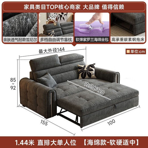 Shanghuashi chenille fabric sofa living room 2026 new storage sofa bed living room chaise combination multi-functional dual-purpose bed ultra-thick chenille velvet - violet sponge style straight 1.44 meters - large single