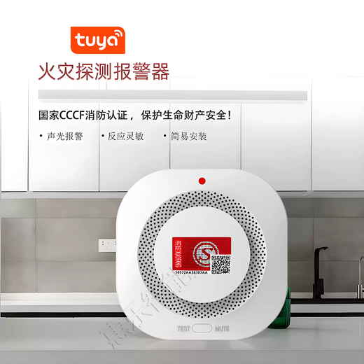 Smart Tuya zigbee/wifi smoke alarm detector smart smoke detector fire smoke alarm Tuya wifi does not include batteries