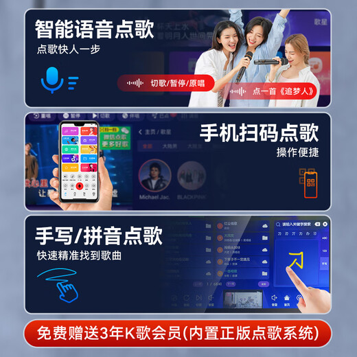 SANSUI Q55 home ktv audio set outdoor karaoke smart audio mobile square dance high-power speaker with display electric acoustic guitar folk instrument speaker three-year membership version