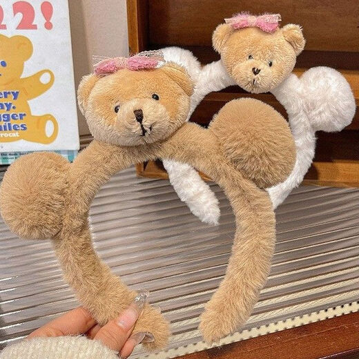 Ultraman Cartoon Bear Bow Cute Plush Headband Women's Face Wash Pressing Hair Anti-Slip Headband Versatile Girl Going Out Headwear Beige Double Ball Bear