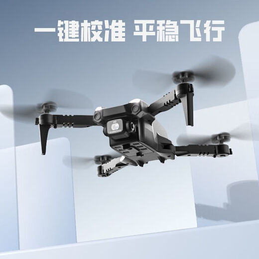 jjr/c 儿童无人机高清航拍定高悬停遥控飞机小学生玩具四轴飞行器 精灵高清双摄【一键起降+360翻滚】银灰色 4个电池【换新】顶配版