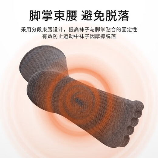TFO event-grade outdoor toe socks, wear-resistant and breathable hiking and mountaineering tabi socks 2202357, men's black