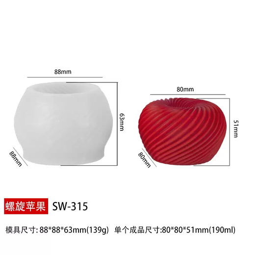 Yusenyi apple threaded pudding silicone mold reticulated yam mousse shape cake dessert shop skirt custard grinding tool threaded apple mold 10 pieces