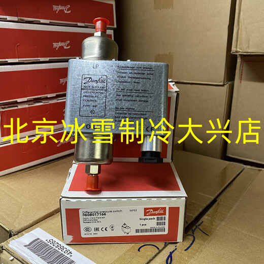 Danfoss controller switch MP54/060B0168/69/MP55/060B0170/71/72/3 MP54_060B0297_0 seconds (excluding tax)