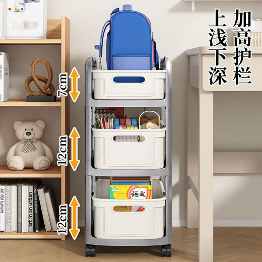 School bag storage rack movable household multi-layer trolley with wheels under the floor table to put the book storage rack artifact 2 layers of gray and white 1 large basket + 1 small frame universal wheels