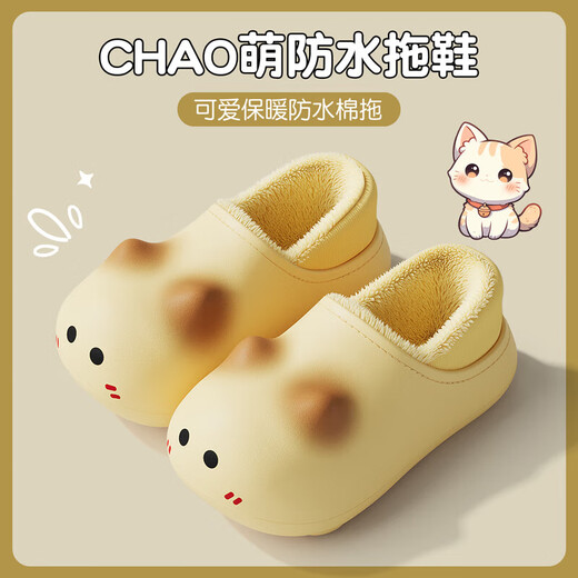 QYCKABY Children's Cartoon Cat Waterproof Slippers for Autumn and Winter Plus Velvet Warm Home Cotton Shoes Shell Easy to Clean Light and Comfortable Milk Yellow Blush Cat 34-35 Regular Size Inner Length 21.5cm