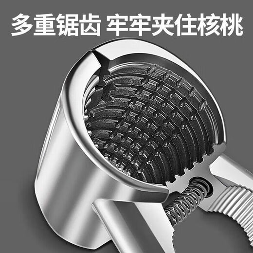 Fantasy walnut clip, household multi-functional nut opening tool, hazelnut shelling tool, pine nut pliers, chestnut opener, walnut/pecan/almond/pine nut suitable walnut clip