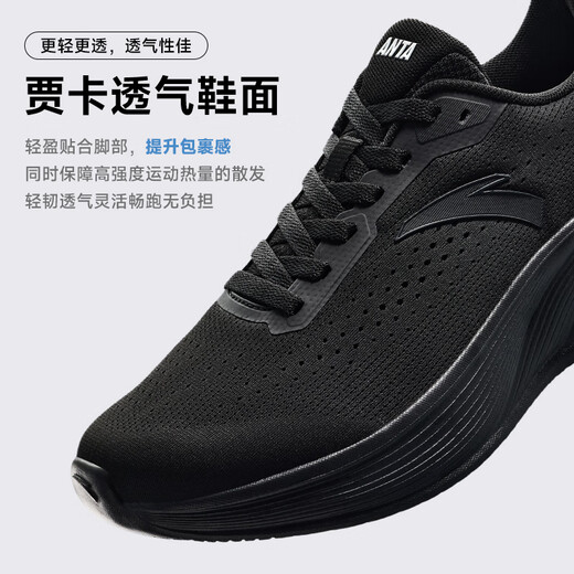 ANTA Volley丨Men's Shoes Sports Shoes Men's 2025 Winter New Soft Sole Cushioning Running Shoes Black Sports Casual Shoes Basic Black-4 40