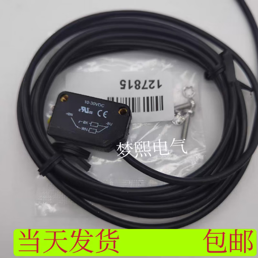 Banner photoelectric switch Q20NDXL Q20PDXL quality assurance One-year warranty Q20NDXL