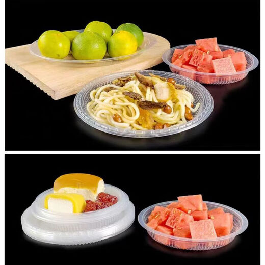 Disposable plates, dishes, dishes, food-grade high-temperature-resistant barbecue plastic discs for home use, outings, 9-inch discs, 20 pcs