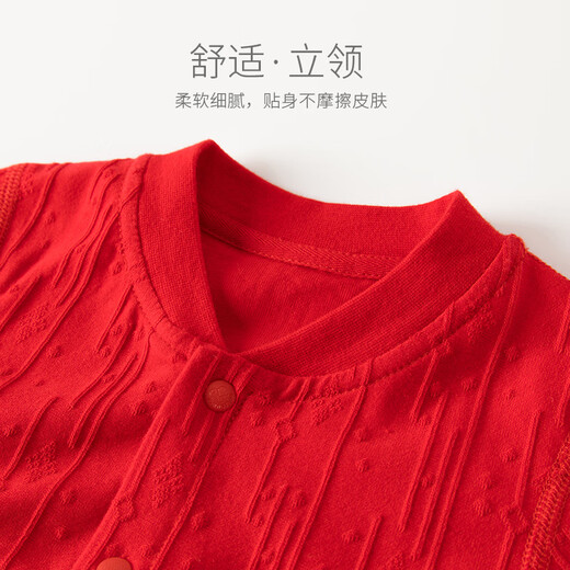 Wooden cotton baby spring and autumn jumpsuit newborn red festive one-year-old dress baby romper for New Year's greetings Bag generation is blessed 66cm