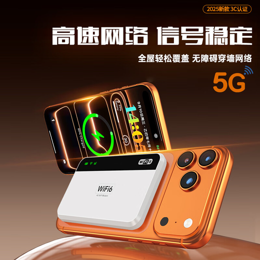 Feijin 2025 Nuevo 5G Full Netcom WiFi portátil Tráfico ilimitado Red inalámbrica universal nacional Gigabit móvil Sin almacenamiento previo Banco de energía 3C WiFi Banda ancha sin tarjeta 5G Full Netcom Ultimate Edition Garantía de por vida + Reemplazo gratuito