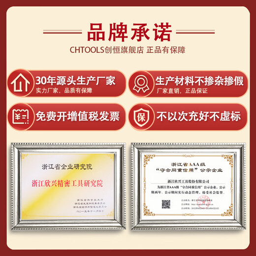 Chuangheng carbide steel plate drill/35mm depth/right angle shank hollow drill bit/core drill/drill bit/hole opener/nesting drill/magnetic drill bit 12*35