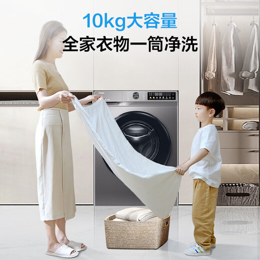 Haier ultra-thin drum washing machine, fully automatic 10kg large capacity, home rental for lazy people, frequency conversion, bacteria mite removal, first-level energy efficiency, 20% national subsidy for home appliances, upgraded model, 1.1 cleaning ratio + six-dimensional shock absorption