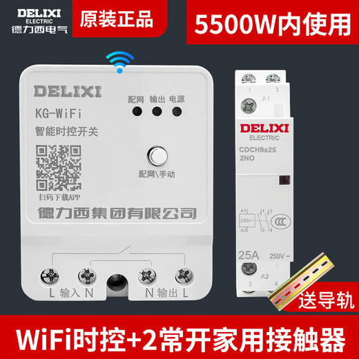 Wireless time control switch remote control 220v timing intelligent street light controller kg316t WiFi time control 6500W for use within
