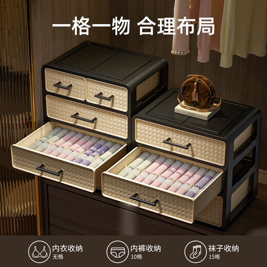 KAMAN underwear storage box drawer-type storage box for socks and underwear, three-in-one home-use underwear storage box, 3-layer clothing + pants + socks