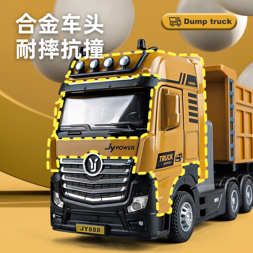 Children's alloy toy car car large truck transporter dump truck semi-trailer model boy truck medium size alloy container truck - white