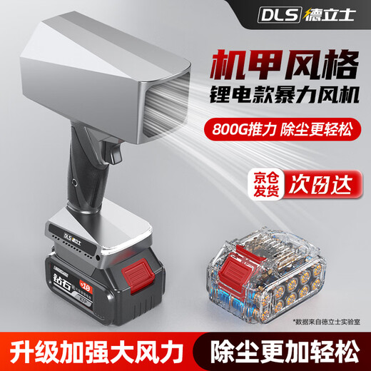 Delishi violento ventilador turbo soplador potente secador de pelo de alta potencia sopla polvo a alta velocidad, tormenta sopla nieve, eliminación de polvo industrial