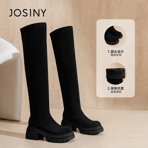 Zhuoshini over-the-knee boots 2025 new style beautiful boots Yujie high boots autumn and winter elastic boots black 37
