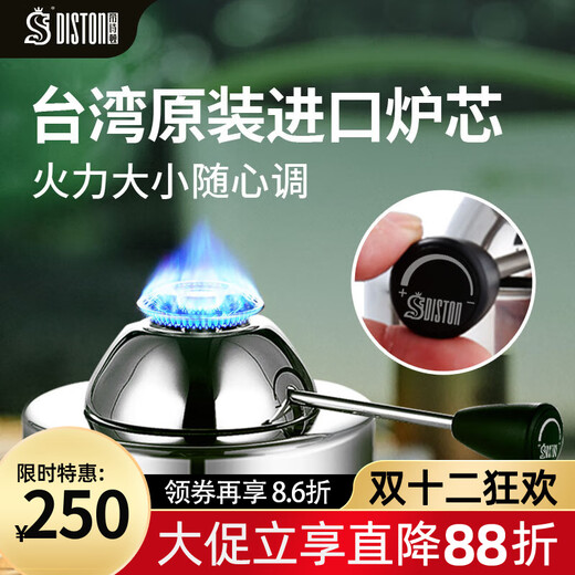 Diston commercial gas stove single-person hot pot special inflatable burner head adjustable fire core small gas stove gas stove core 18cm thick stainless steel material