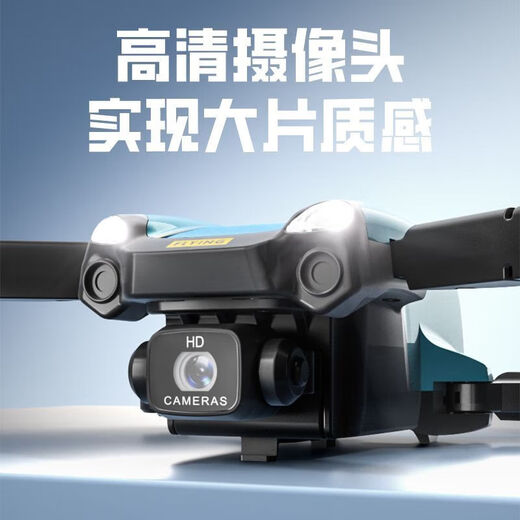 jjr/c 儿童无人机高清航拍定高悬停遥控飞机小学生玩具四轴飞行器 精灵高清双摄【一键起降+360翻滚】银灰色 4个电池【换新】顶配版