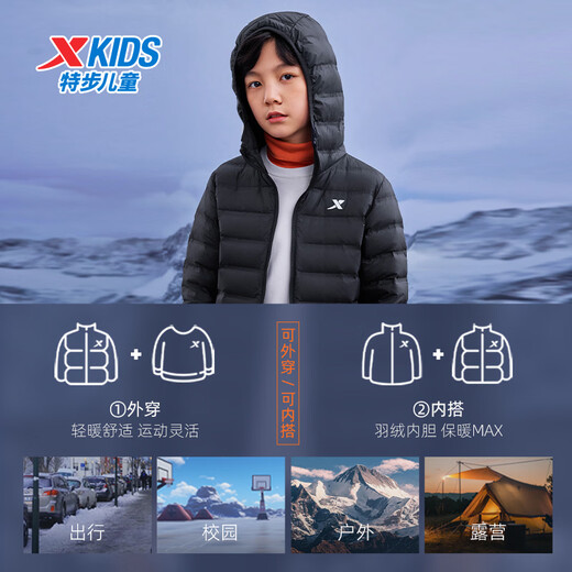 XTEP Children's Winter Children's Down Jacket Lightweight and Warm 2025 Autumn and Winter Boys Hooded Jacket Windproof and Waterproof Deep Blue Warm and Versatile 140