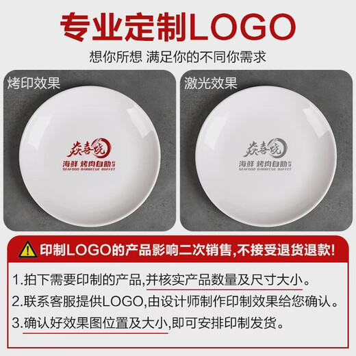 Yong Huan Personalized Imitation Porcelain Melamine Tableware Plastic Round Plate Hotel Restaurant Dish Plate Rice Plate Commercial 14-inch Shallow Plate 10 pieces Tempered High Temperature Resistant Suitable for Large Plate of Chicken