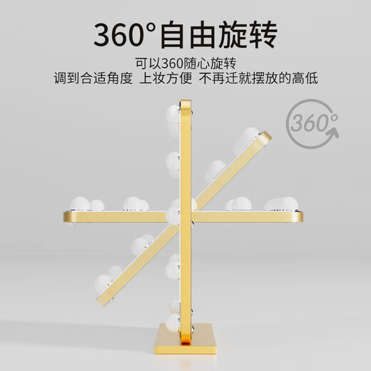 Cosmetic mirror with light desktop desktop led light bulb square large rotatable rechargeable smart light fill vanity mirror vertical 40 52 gold rechargeable