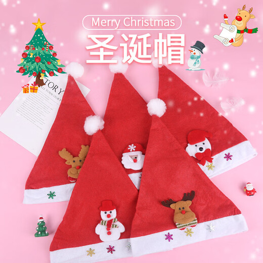 Disney Christmas Hat Adult Christmas Hat Decoration Old Man Snowman Antlers Christmas Hat Kindergarten Party Gift Cartoon Christmas Hat Children's Style-5 pcs