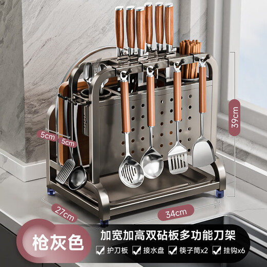 Fantasy stainless steel kitchen knife rack wall-mounted multi-functional cutting board, knife and chopstick cage integrated storage rack. Main image gun gray. Width and height. Knife guard+double chopping board/pot lid rack+