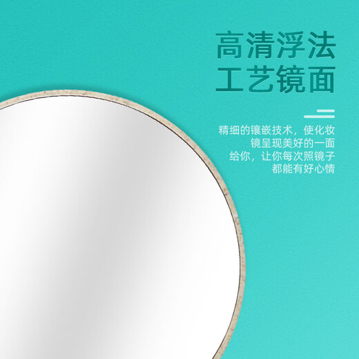 Mirror hand-held European retro handle cosmetic mirror hand-held beauty salon simple mirror portable tattoo supplies tools rechargeable three-tone light-green