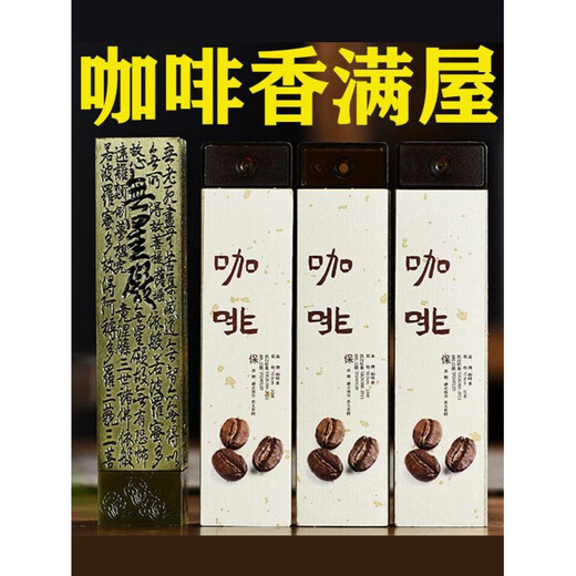 Shantou Lincun natural sandalwood tea incense to soothe the nerves portable short sleeping incense in the pear tent 0.5cm_0g package