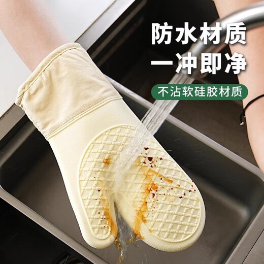 QCSK German thermal insulation anti-scald gloves oven gloves kitchen thickened microwave baking tools cute silicone hand set 2025 new (contact customer service for group purchase)
