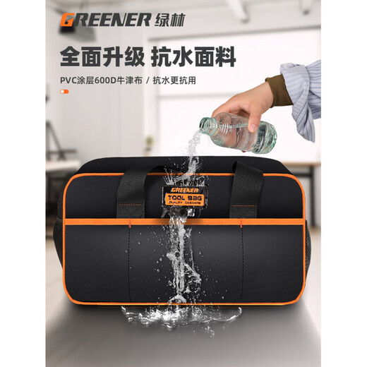 GREENER Tool Bag Portable Hand-held Thickened Wear-Resistant Waterproof Multi-Function Canvas Storage Bag Electrician Special Vehicle Mount Dual-Purpose ** -Large Size + Shoulder Strap